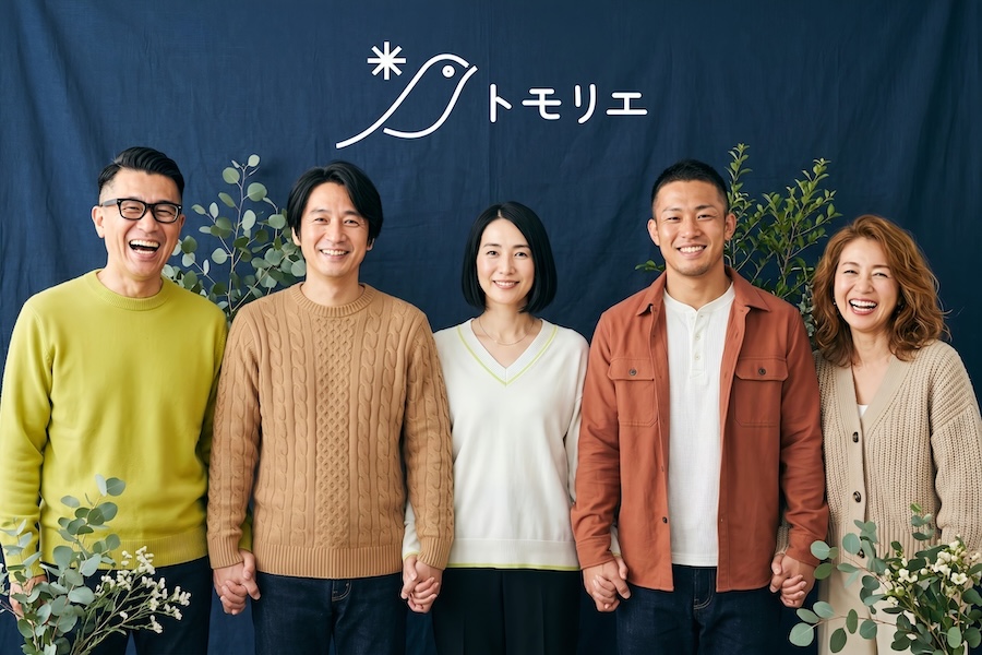 充実したマッチング機能