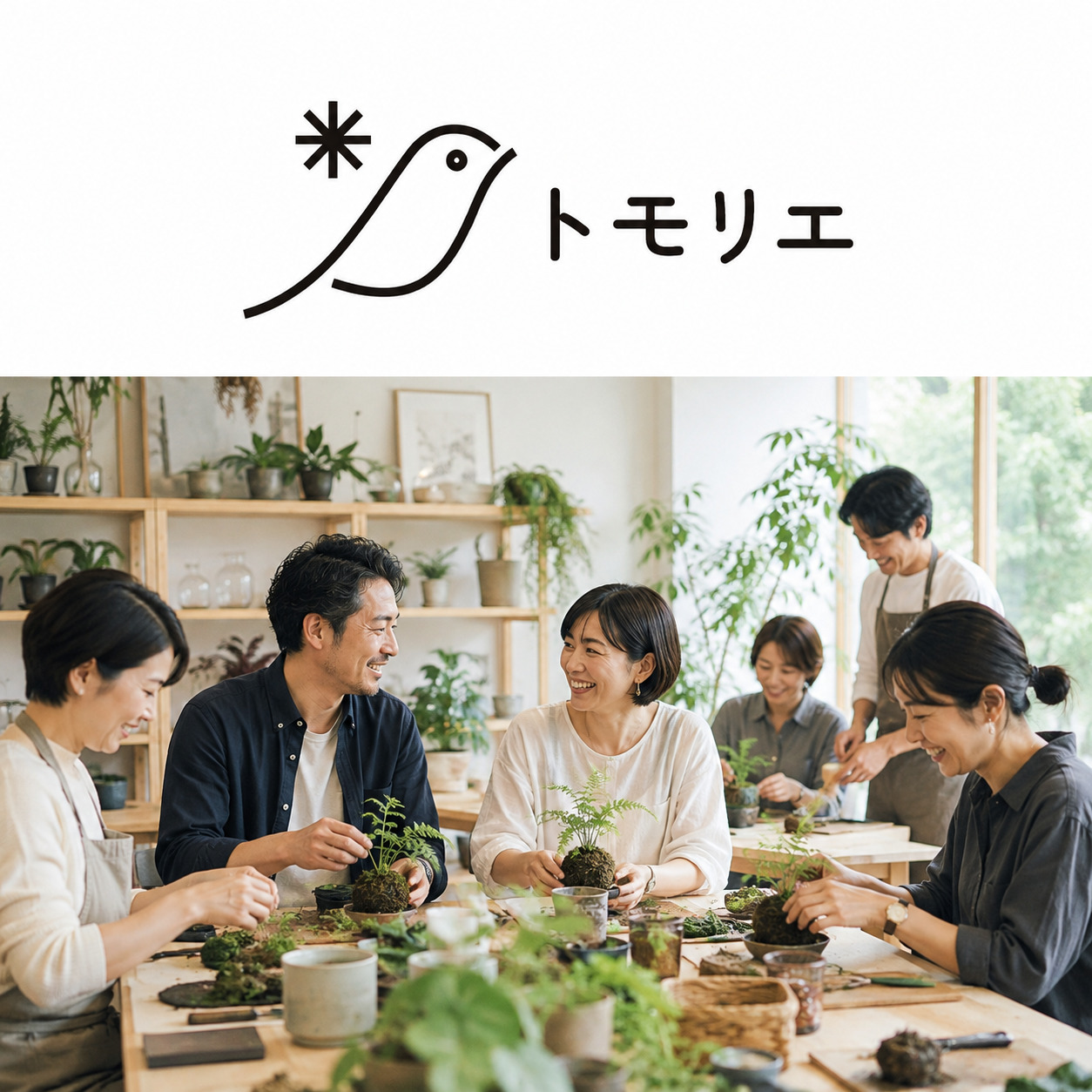4. コミュニティ機能で広がる仲間たち