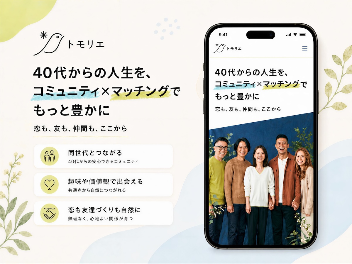 誰でも使えるシンプルな操作性
